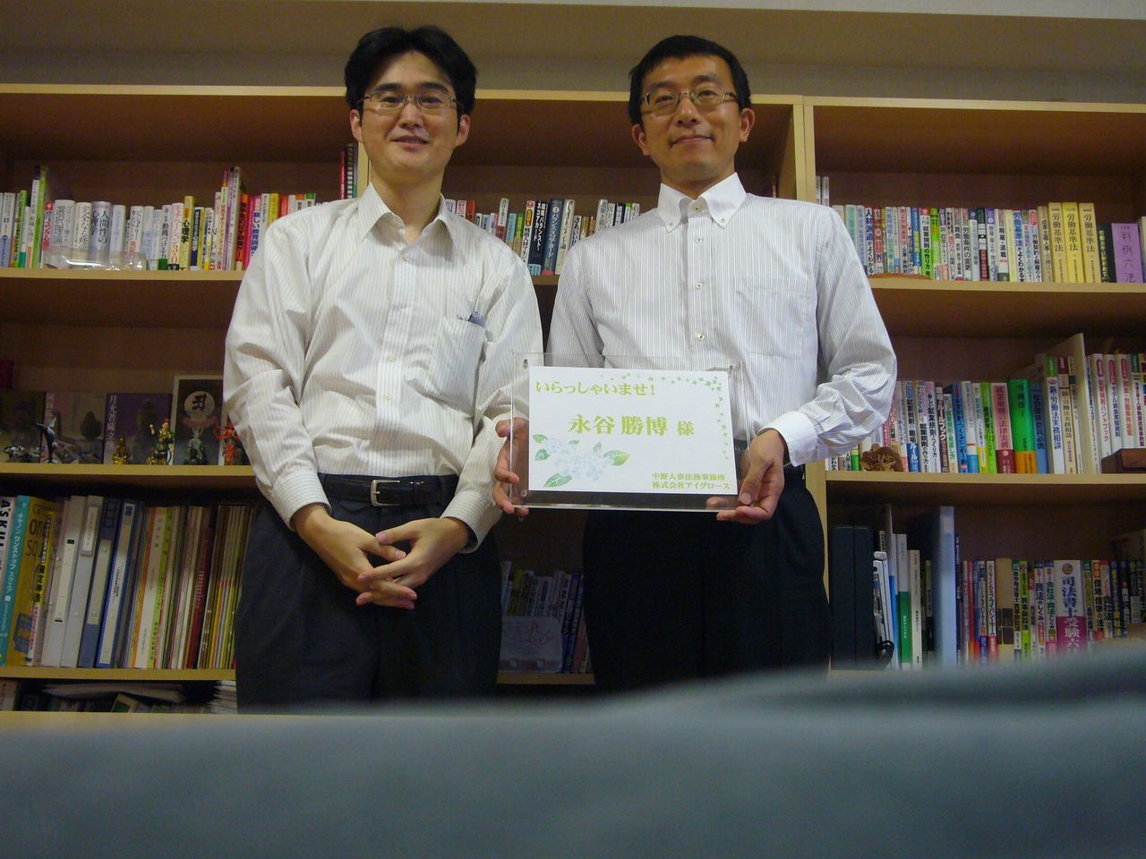 with mr.nakano.JPG